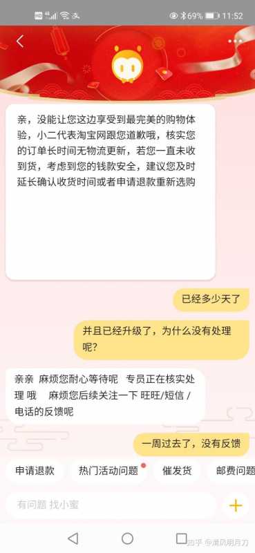 快手广告管理平台Marketing API开发文档《NO.10》