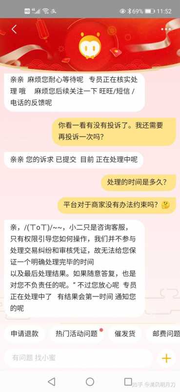 七个关于手机端的网站seo方法。