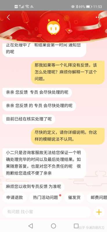淘宝企业店怎么开,淘宝申请企业店铺步骤（公司如何在淘宝上开店）
