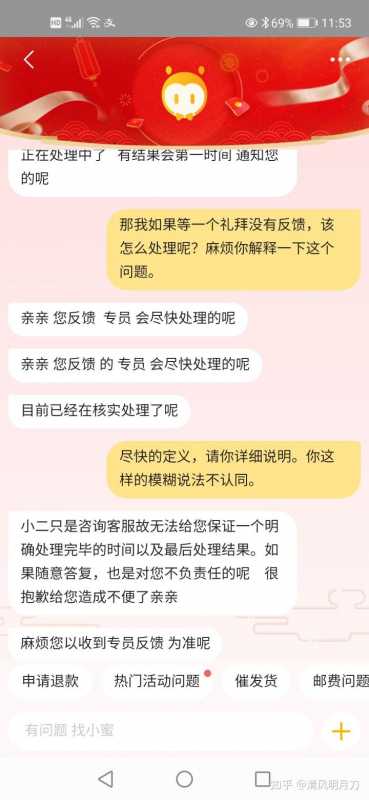 服装行业抖音直播,打底裤直播话术