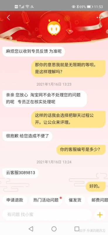 超级推荐溢价比例是什么意思(超级推荐低出价高溢价)