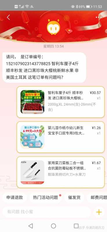 打造受大学生群体欢迎的五个校园营销策略