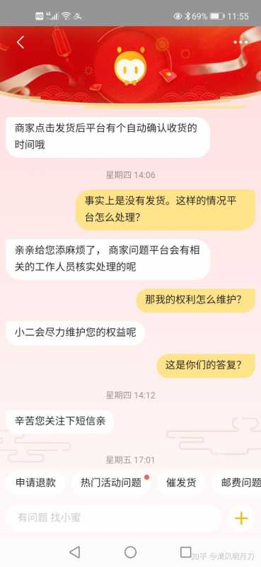 聚划算是什么活动啊（讲解聚划算和淘宝的区别）