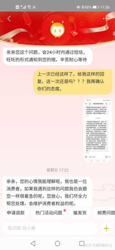 数据作战室主店版有什么用