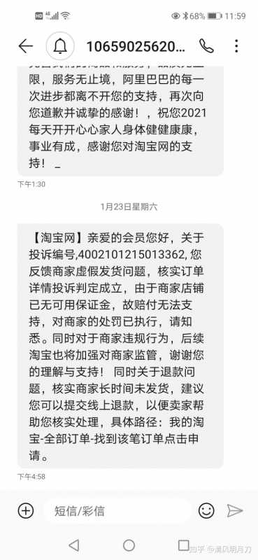 我的抖音运营攻略——保姆级教程总结