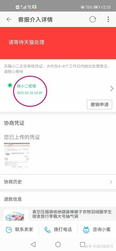 SEO优化技巧：提高网站PageRank，不能只靠「数量」取胜
