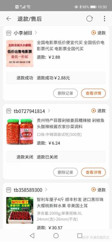 淘数据怎么注册,个人大数据能查到什么（人民数据怎么注册）