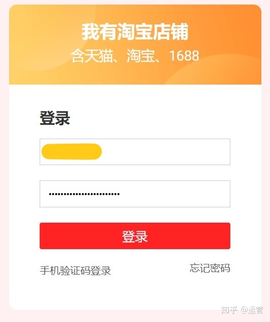成功的应用程序营销技巧分享