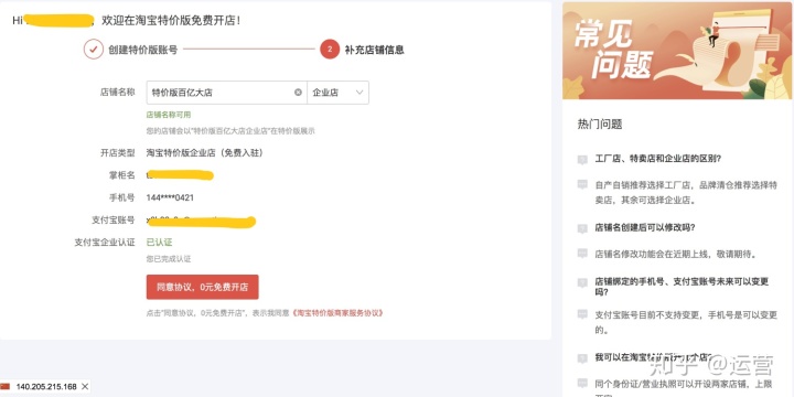 抖音关键词排名代运营，抖音关键词排名推广