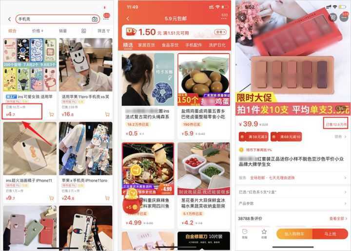 八字速断金口诀
