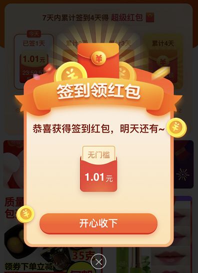 抖音生活号怎么做？抖音生活号操作教程