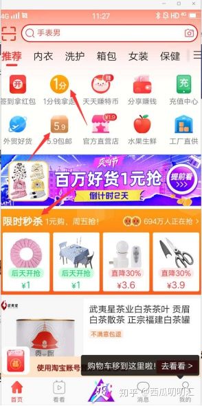 直通车转化率低的原因是什么(开直通车转化率多少正常)