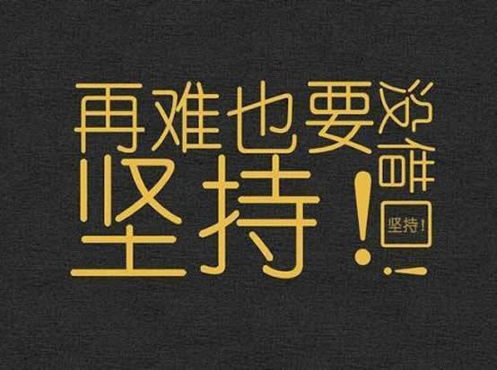 如何让网站排名保持稳定。