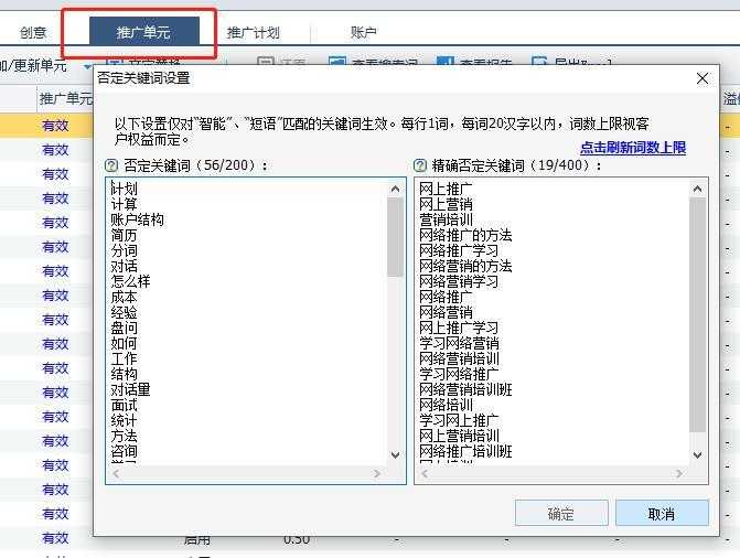 小红书广告费用是多少?小红书推广策略分析