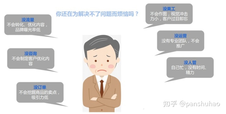 小编教你郴州网站建设常见的设计风格。