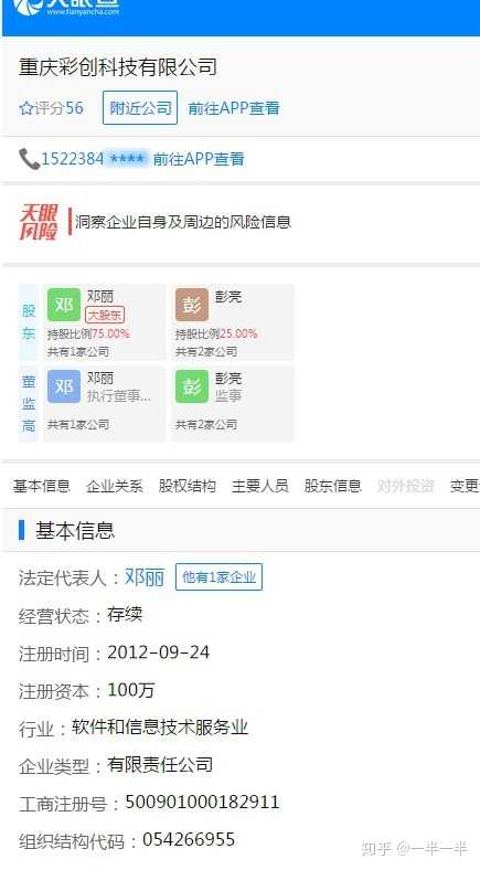 抖音很容易实现短视频定位