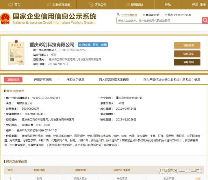 b站短视频推广渠道有哪些?