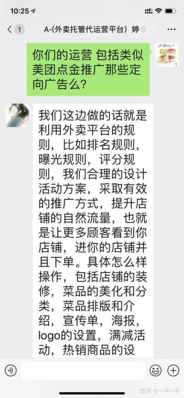 抖音电商罗盘入口在哪里?是什么?