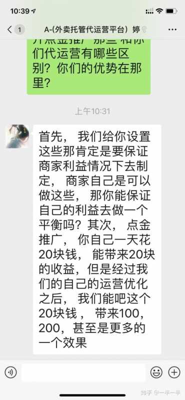 如何做营销推广?