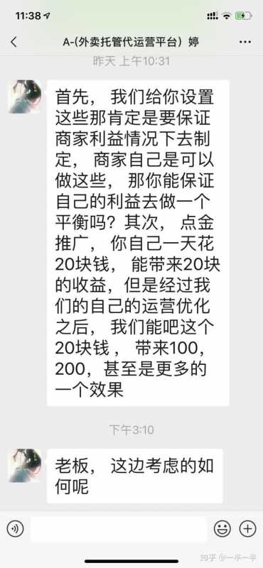 快手广告和快手广告的区别,两者平台如何选择? | 快手广告投放