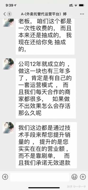 退款率计算公式是什么(淘宝直播退款率计算方法) 退款率计算公式是什么(淘宝直播退款率计算方法)