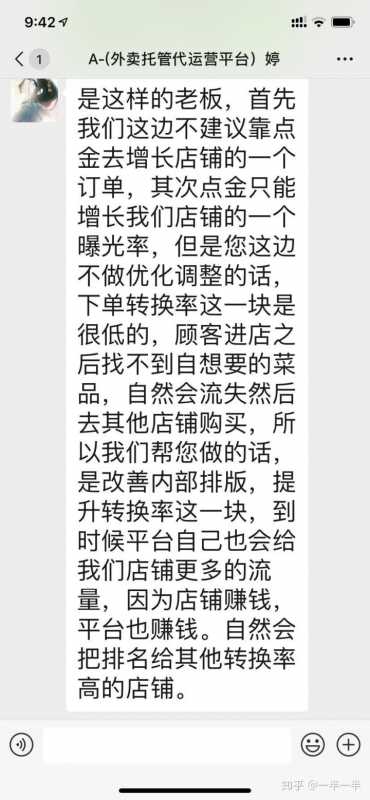 千牛超级店长怎么看评论(千牛超级店长在哪里找)