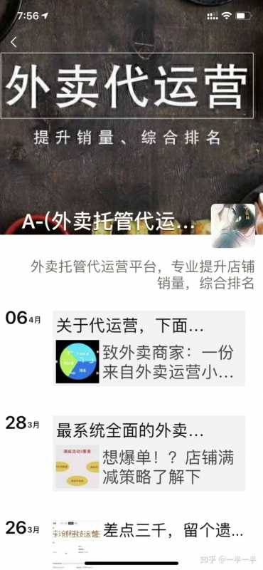 直通车关键词优化口诀，怎么做好优化,直通车优化从哪几个方面进行（直通车推广优化的方法）