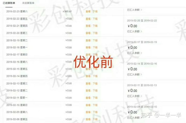 极速推异常怎么办(极速推怎么停止)