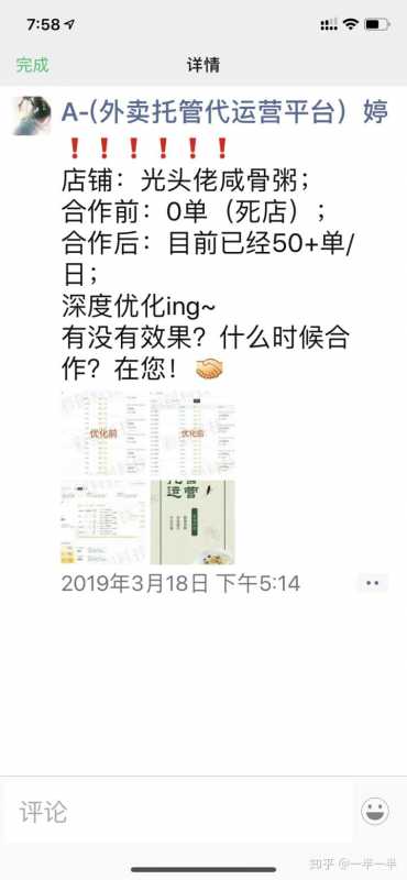 我来教你杭州网站建设中的用户体验如何做好。