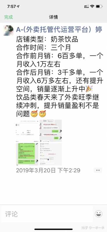 淘宝店铺注销多久能开店,淘宝开的店铺怎么注销(在淘宝上开店要交费吗)