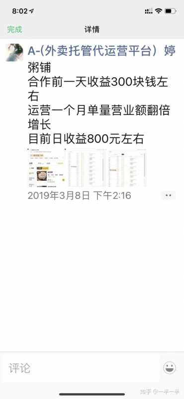可以使用快手推广引流吗？如何在快手上做广告推广？
