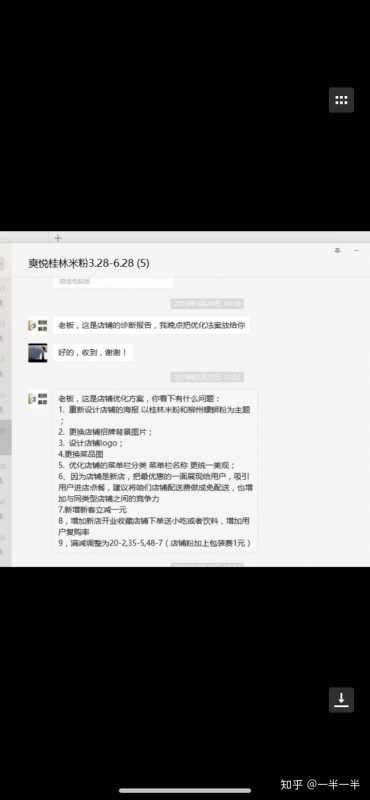 淘宝宝贝关键词怎么写(淘宝关键词多少个字)