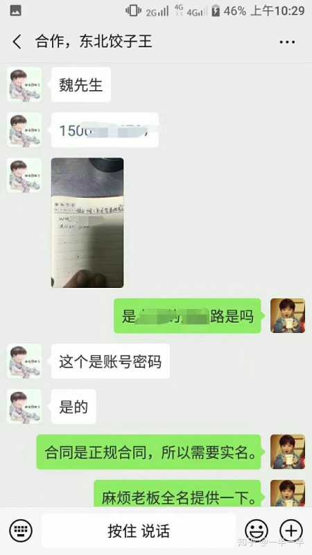 电商运营工作怎么样？