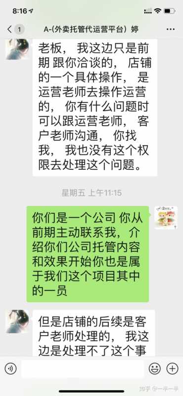 开淘宝店需要办理网银吗(开淘宝店需要银行卡吗)