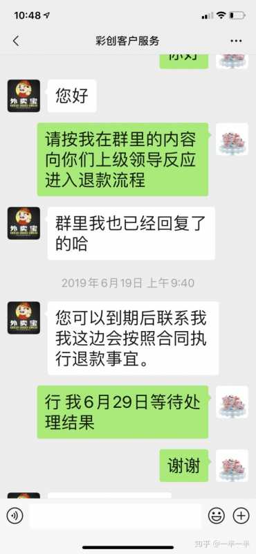 万相台是不是只适用新品