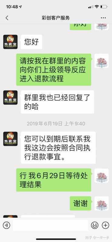 抖音的seo分析怎么做