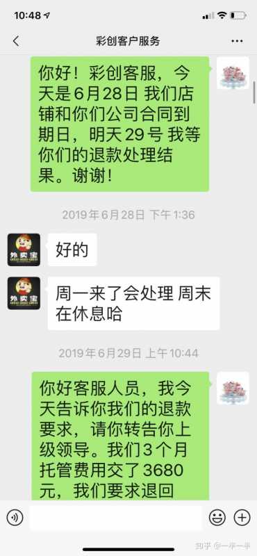 淘宝商品id怎么填写(淘宝商品id怎么看)