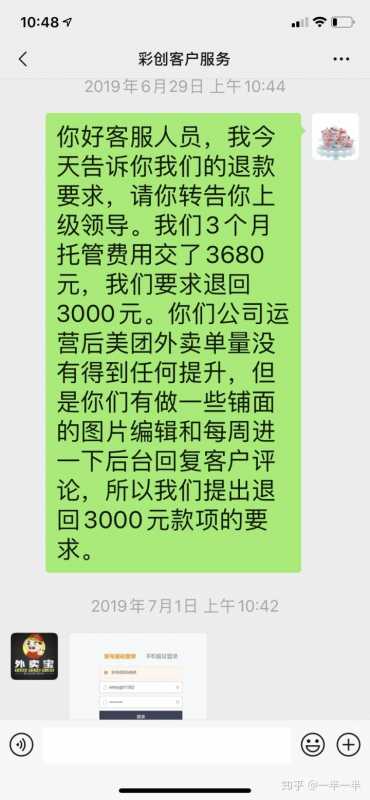 日涨粉过万的裂变活动，是怎么策划出来的？