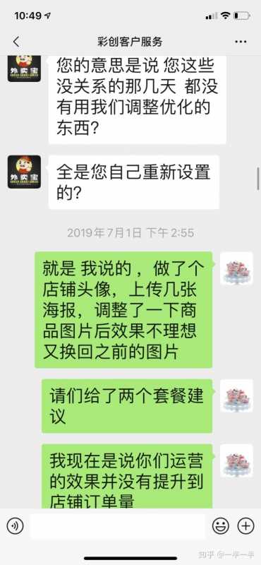 抖音怎么养号提高权重（抖音正确的养号方法）