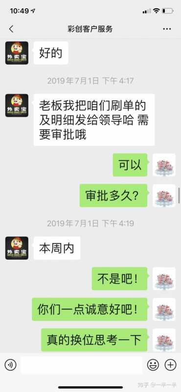 淘宝新开店铺要刷层级么(新开的淘宝店铺等级怎么提升)