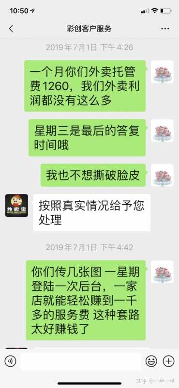 抖音怎么开店铺需什么要求条件(抖音卖货流程及教程)