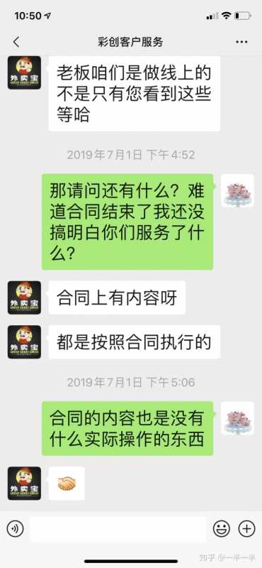 淘宝有什么免费引流的办法(淘宝如何吸引免费流量)
