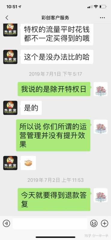 手机淘宝解绑农村淘宝步骤具体是什么(农村淘宝怎么绑定)