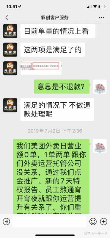 百度收录对网站排名有什么影响。