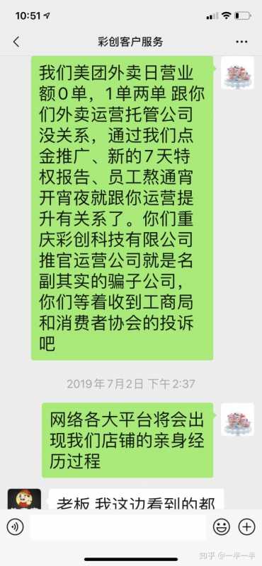 火山小视频的另一种玩法,有人通过此玩法已经月入 3W+