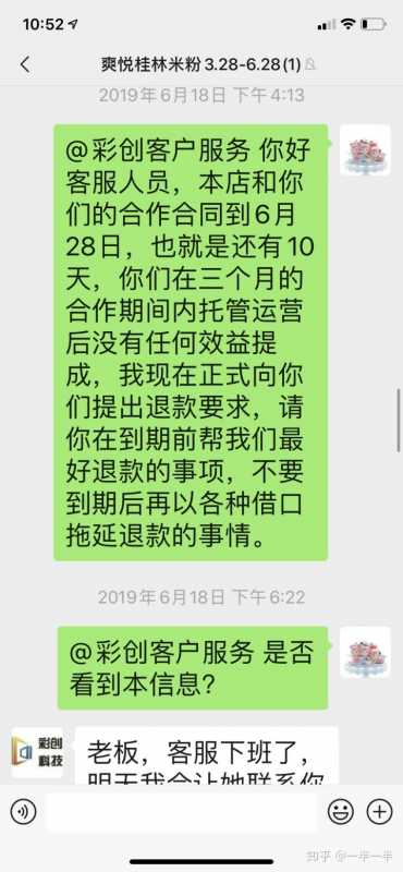 3点教你策划一场刷屏朋友圈的活动