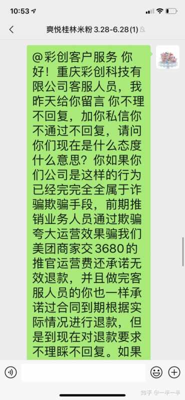 关于磁力金牛的其它问题的解答