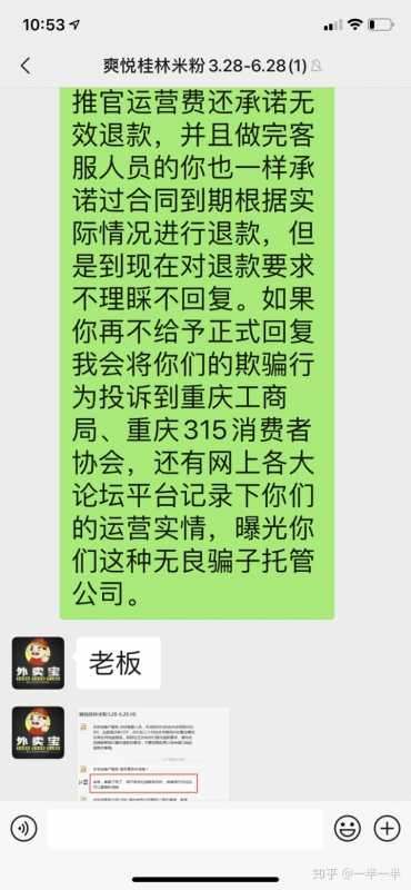 抖音直播间在线观看人数