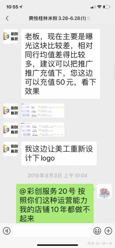 网站运营数据分析专业术语大全（网站数据分析）