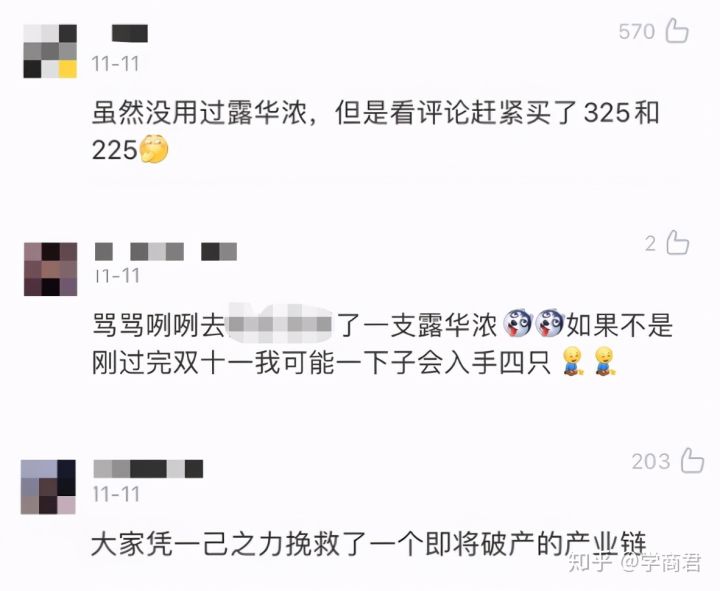 长尾关键词没有用？看完这篇或许就明白了。